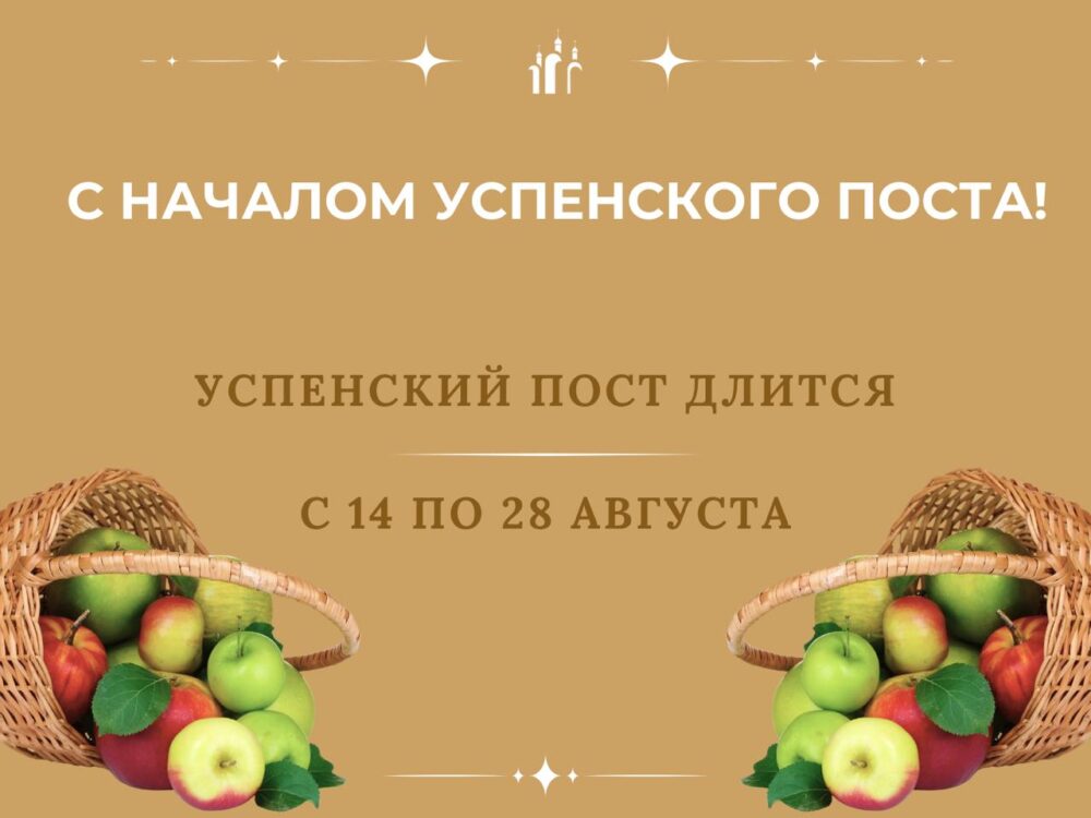 Новости и события