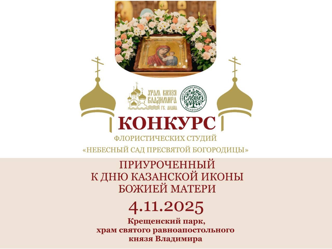 Новости и события